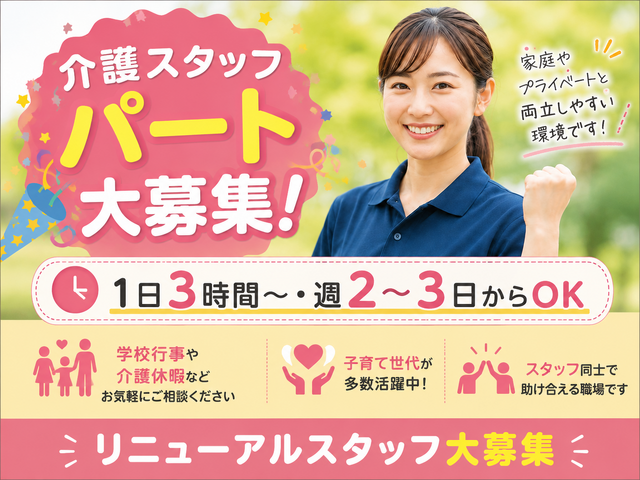 写真1