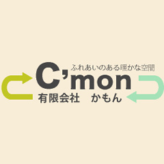 有限会社かもん