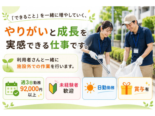 写真1