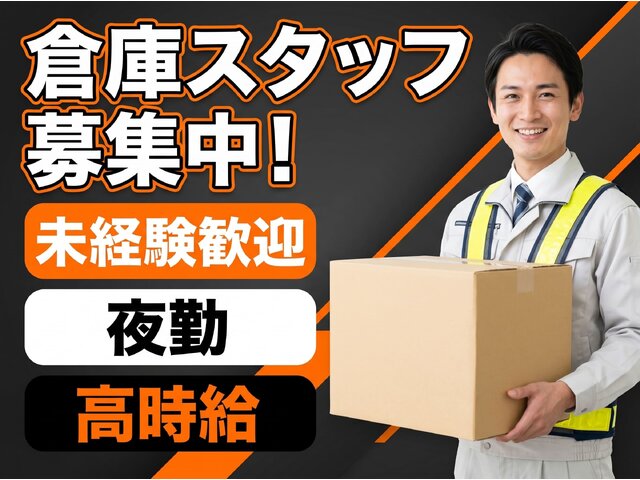 写真1