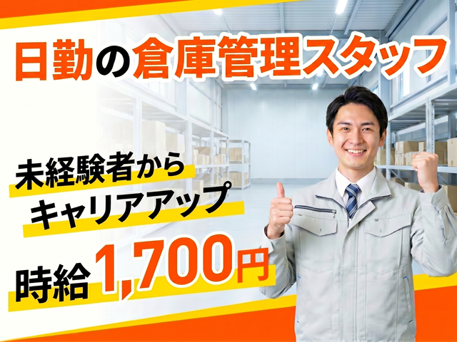 写真1