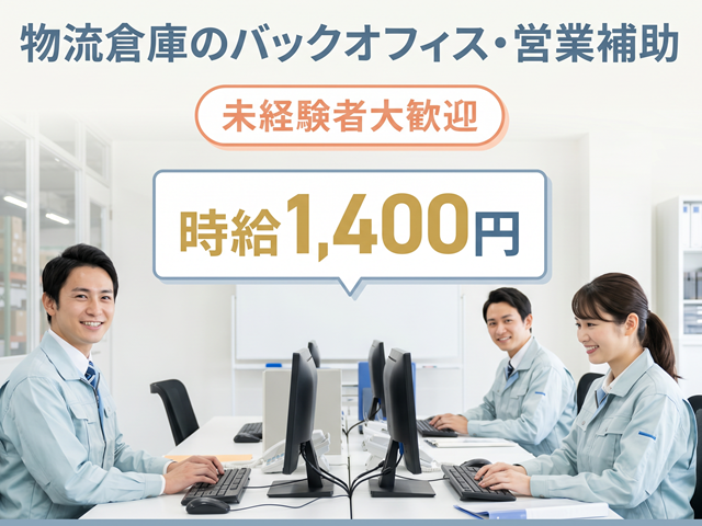 写真1