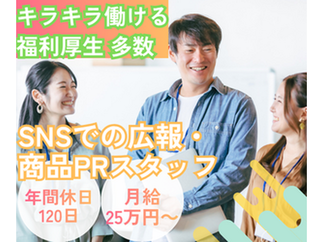 クリエイトワークス株式会社のイメージ