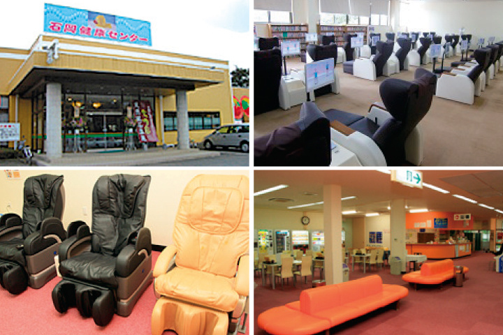 やさとの湯 石岡健康センター内の写真