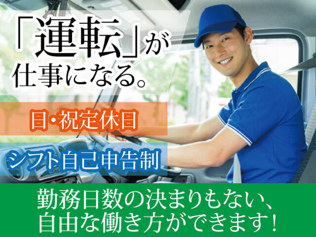 写真1