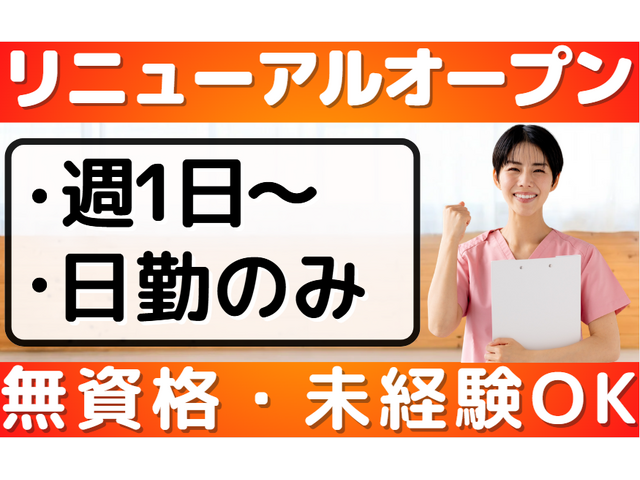 写真1