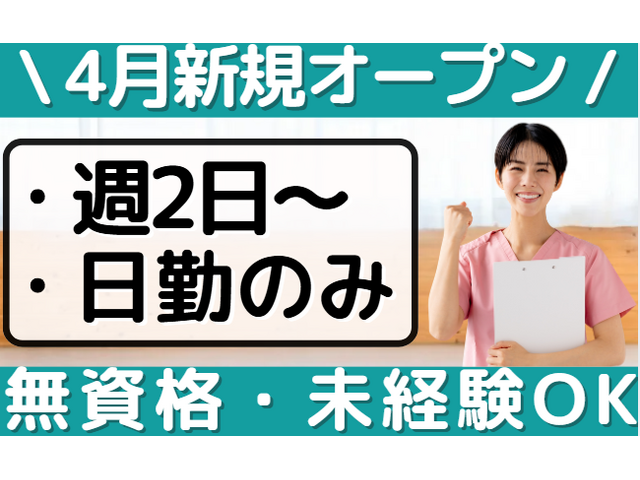 写真1