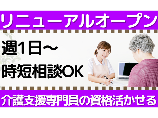 写真1
