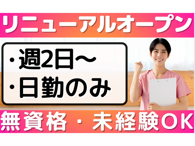 写真1