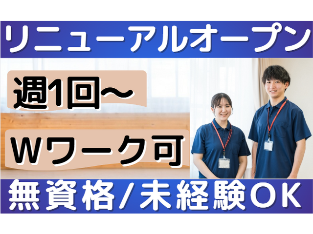 写真1