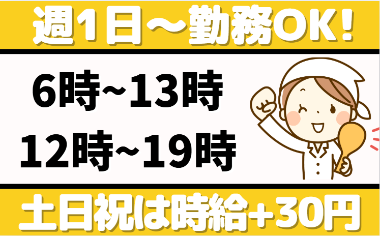 厨房_福寿ちょうふ深大寺