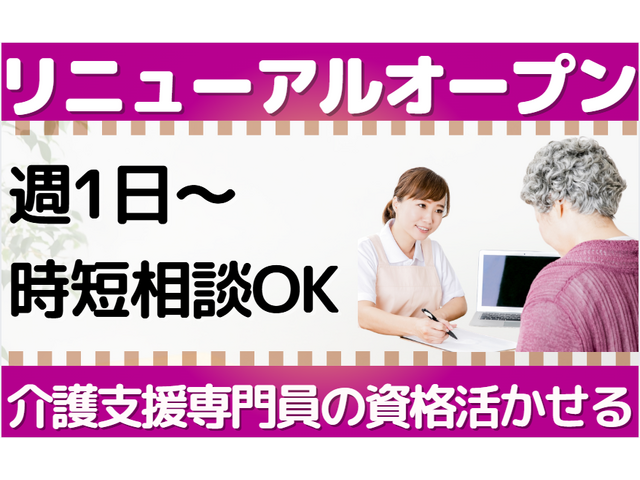 写真1