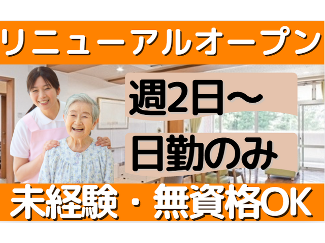 写真1