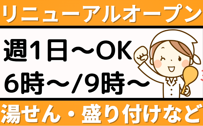 厨房_花珠の家ひの