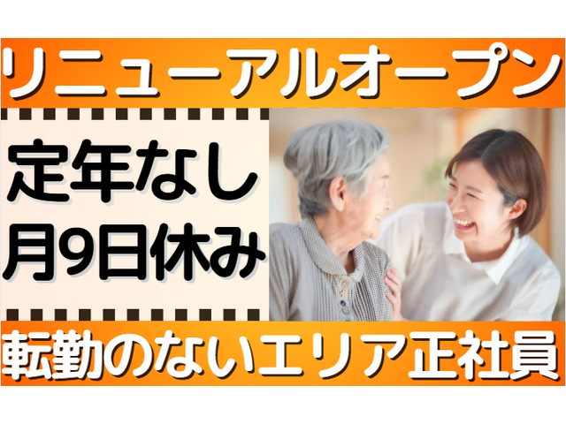 写真1