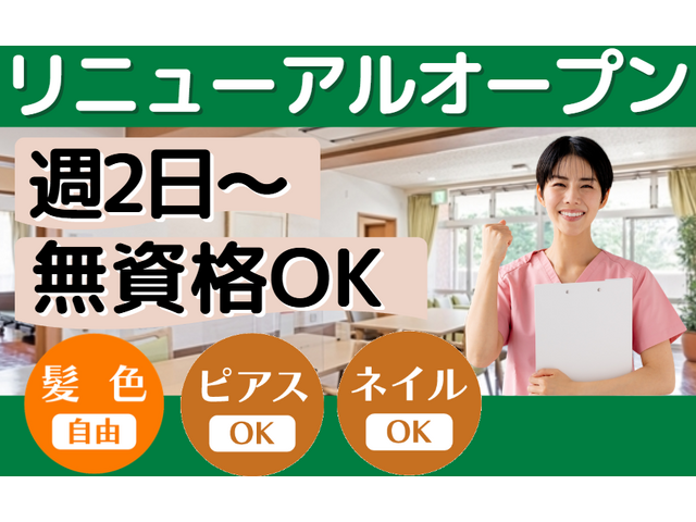 写真1