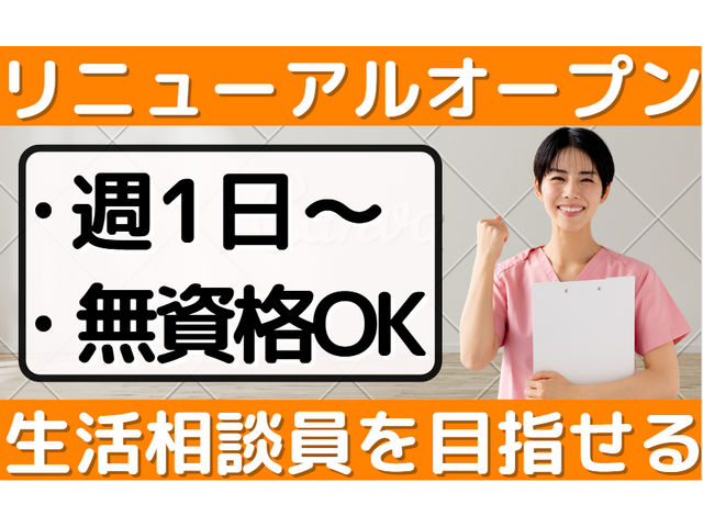写真1