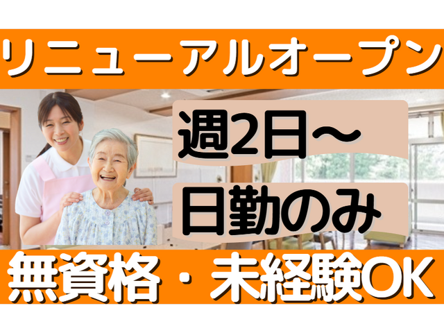 写真1