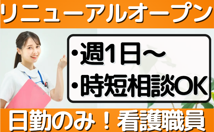 看護