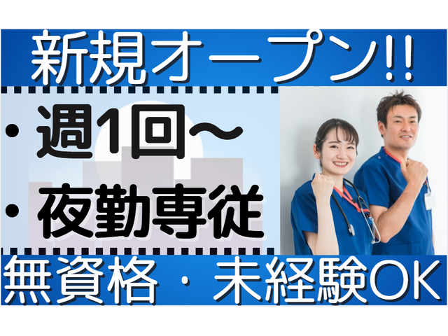 写真1