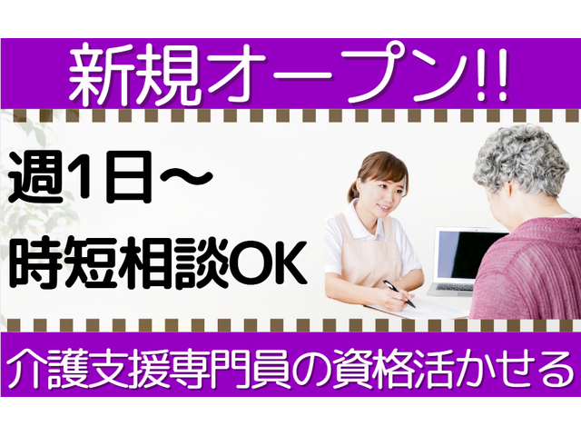 写真1