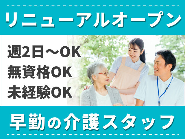 写真1