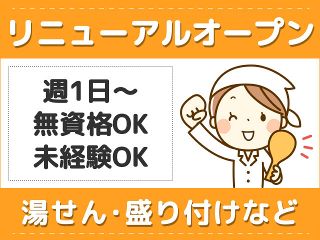 写真1