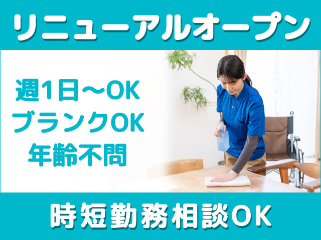 写真1