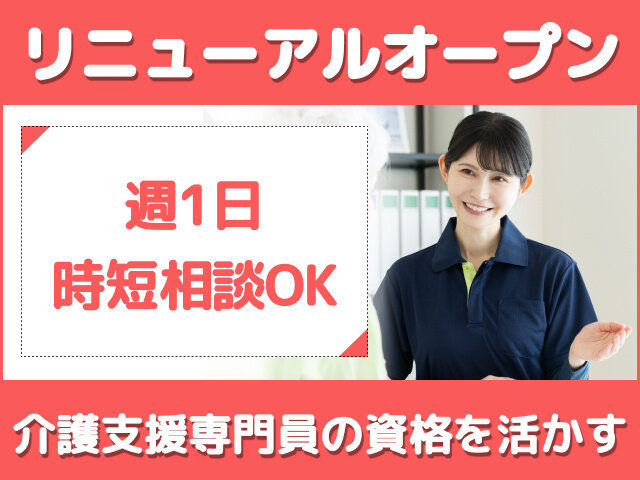 写真1