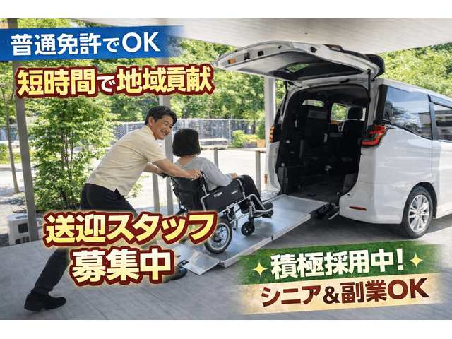 写真1