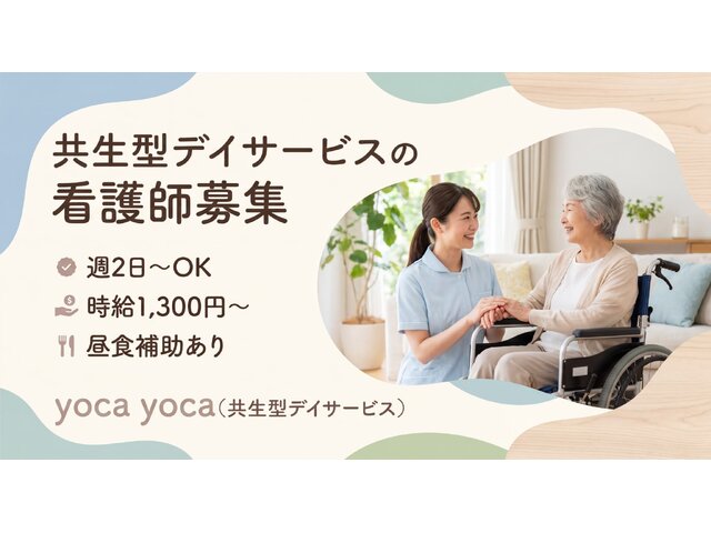 写真1