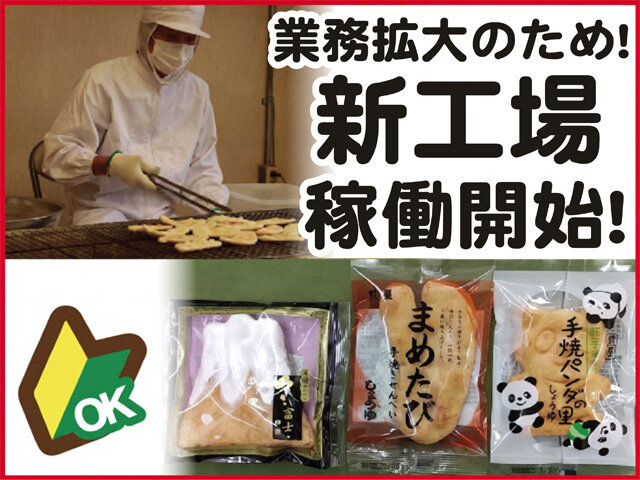 写真1