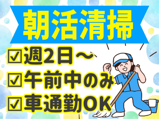写真1