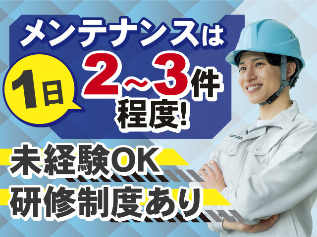 写真1