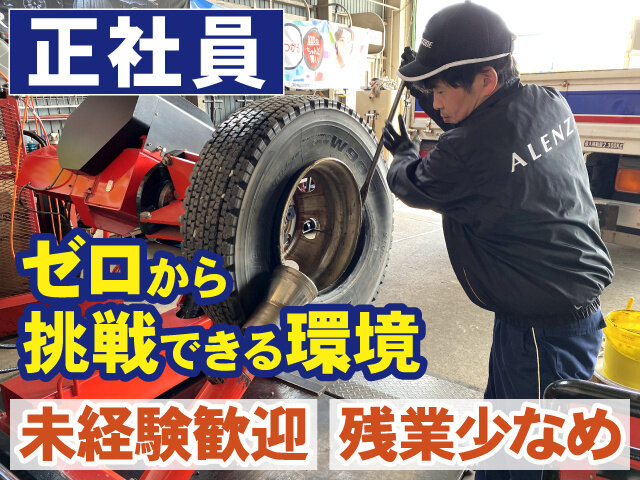 写真1