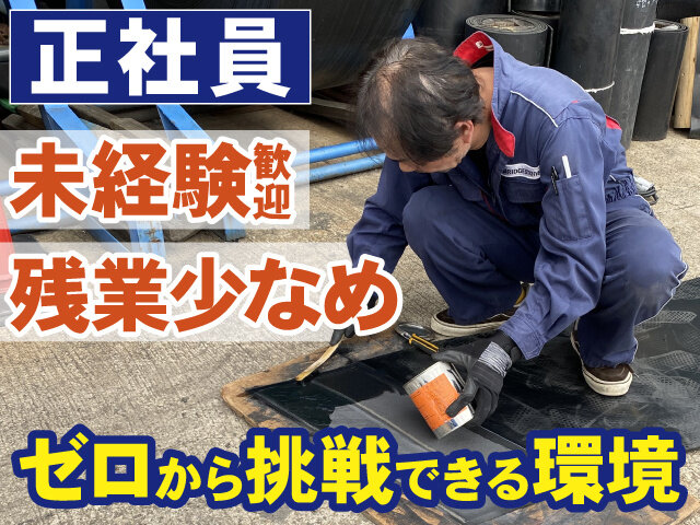 写真1