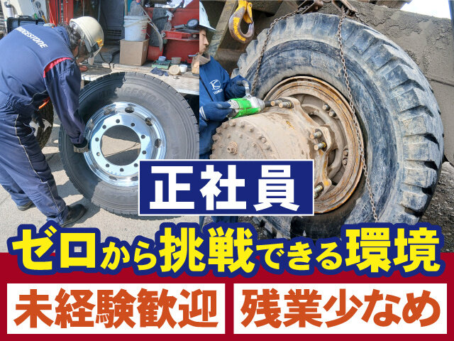 写真1