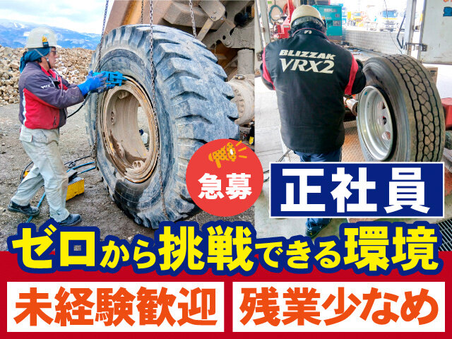 写真1