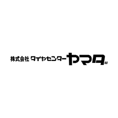 株式会社タイヤセンターヤマダ