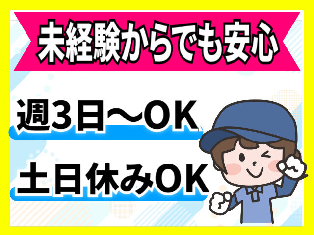 写真1