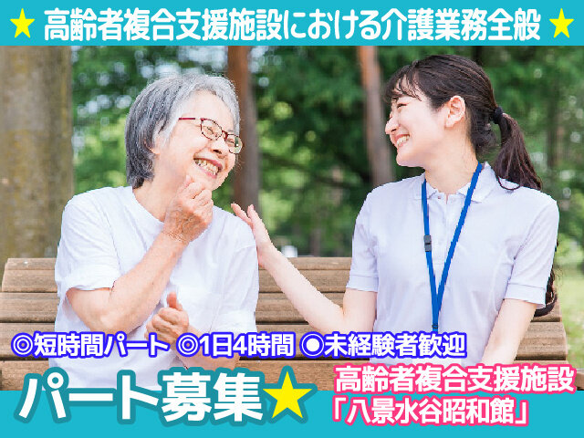 写真1