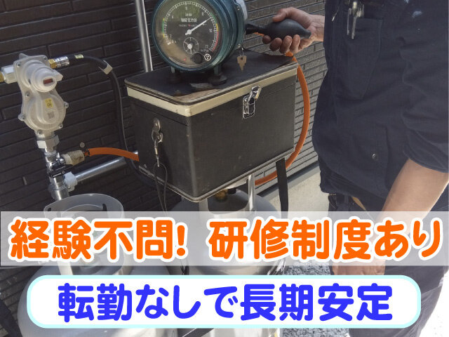 写真1