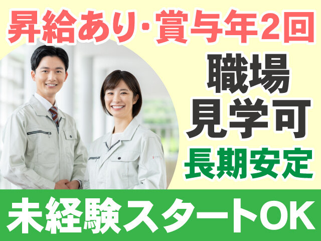 写真1