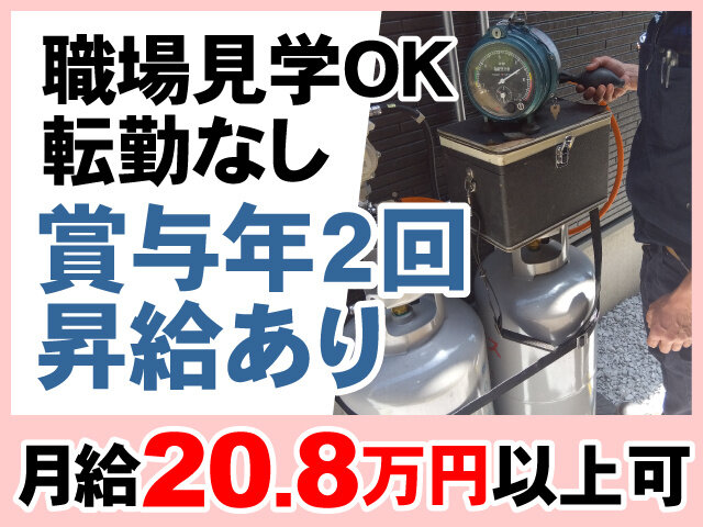 写真1
