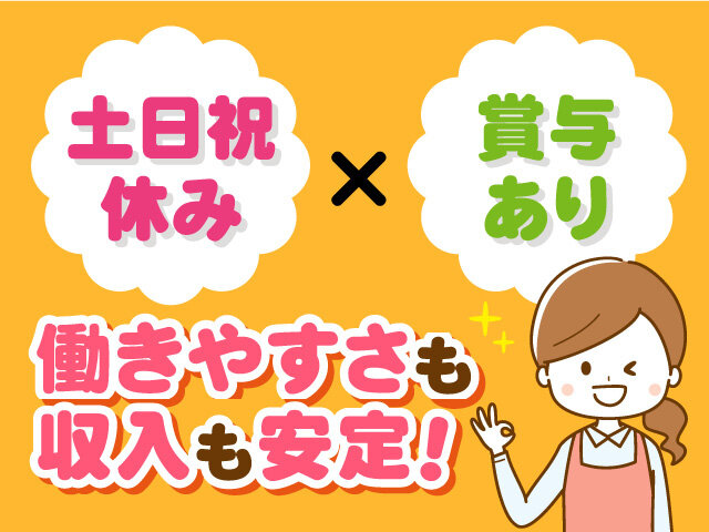 写真1
