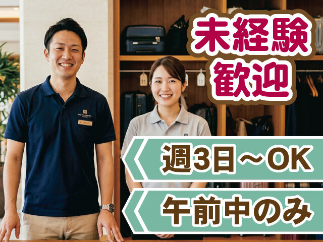 株式会社イデアプラスアルファーの求人情報を見る