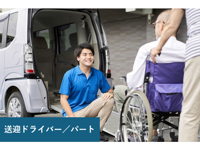 写真1
