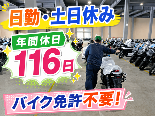 写真1