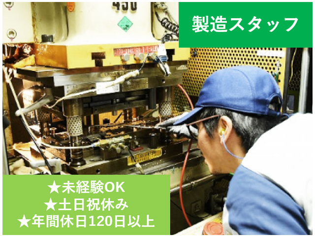 写真1