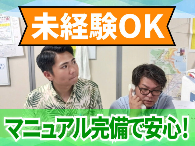写真1